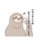 働き者のナマケモノ～入社1年目～（個別スタンプ：4）