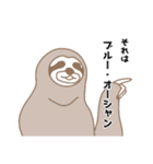 働き者のナマケモノ～入社1年目～（個別スタンプ：11）