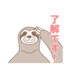 働き者のナマケモノ～入社1年目～（個別スタンプ：15）