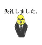 めりーちゃんと何か。その2（個別スタンプ：5）