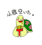 めりーちゃんと何か。その2（個別スタンプ：36）