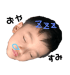気まぐれあおとくん2（個別スタンプ：1）