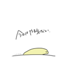 ジョージのゆらぎ（個別スタンプ：13）