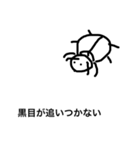 オオセンチコガネの一言（個別スタンプ：3）
