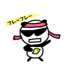 パンダ原っぱ（ぜーんぶ）（個別スタンプ：2）