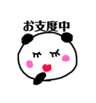 パンダ原っぱ（ぜーんぶ）（個別スタンプ：4）