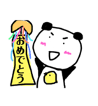 パンダ原っぱ（ぜーんぶ）（個別スタンプ：10）