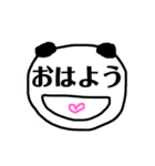 パンダ原っぱ（ぜーんぶ）（個別スタンプ：13）
