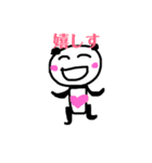 パンダ原っぱ（ぜーんぶ）（個別スタンプ：15）