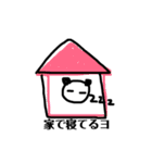 パンダ原っぱ（ぜーんぶ）（個別スタンプ：20）