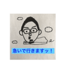 いつものまさとくん（個別スタンプ：2）