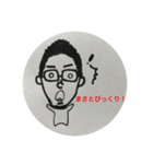 いつものまさとくん（個別スタンプ：4）