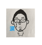 いつものまさとくん（個別スタンプ：5）