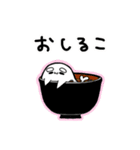 まねっこあざらし（個別スタンプ：3）