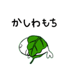まねっこあざらし（個別スタンプ：4）