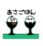 まねっこあざらし（個別スタンプ：14）