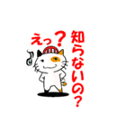 猫妖怪スタンプその②（個別スタンプ：5）