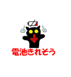 猫妖怪スタンプその②（個別スタンプ：24）