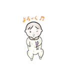 すみれちゃん1（個別スタンプ：6）