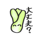 冷蔵庫の仲間たち（個別スタンプ：20）