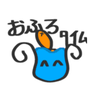 冷蔵庫の仲間たち（個別スタンプ：30）