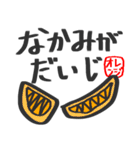 冷蔵庫の仲間たち（個別スタンプ：37）