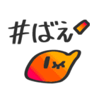 冷蔵庫の仲間たち（個別スタンプ：39）