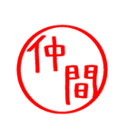 冷蔵庫の仲間たち（個別スタンプ：40）