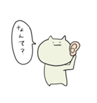 「ねこ」のスタンプ 3（個別スタンプ：1）