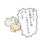 「ねこ」のスタンプ 3（個別スタンプ：2）