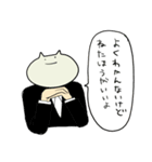 「ねこ」のスタンプ 3（個別スタンプ：4）