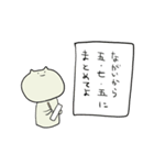 「ねこ」のスタンプ 3（個別スタンプ：7）