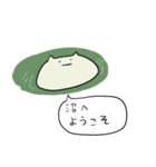 「ねこ」のスタンプ 3（個別スタンプ：8）
