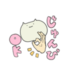「ねこ」のスタンプ 3（個別スタンプ：9）