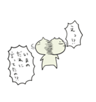 「ねこ」のスタンプ 3（個別スタンプ：13）