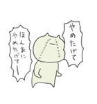 「ねこ」のスタンプ 3（個別スタンプ：15）