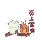 「ねこ」のスタンプ 3（個別スタンプ：19）