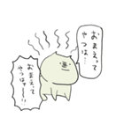 「ねこ」のスタンプ 3（個別スタンプ：20）