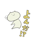 「ねこ」のスタンプ 3（個別スタンプ：21）