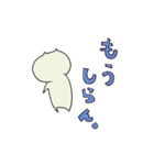 「ねこ」のスタンプ 3（個別スタンプ：23）