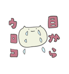 「ねこ」のスタンプ 3（個別スタンプ：29）