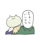 「ねこ」のスタンプ 3（個別スタンプ：30）