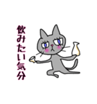 ねこ、フリースタイル II（個別スタンプ：1）