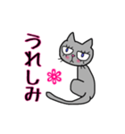 ねこ、フリースタイル II（個別スタンプ：2）