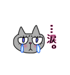 ねこ、フリースタイル II（個別スタンプ：3）