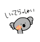 てきとーなコアラ1（個別スタンプ：5）
