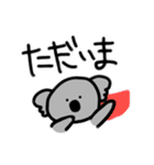 てきとーなコアラ1（個別スタンプ：8）