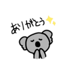 てきとーなコアラ1（個別スタンプ：11）