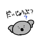 てきとーなコアラ1（個別スタンプ：14）
