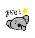 てきとーなコアラ1（個別スタンプ：22）